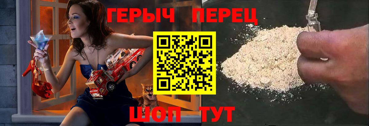 Архангельск  Героин гречка  Вход с VPN 