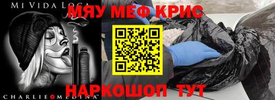 прущий лед Тула
