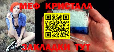 ГАЛЛЮЦИНОГЕННЫЕ ГРИБЫ Туймазы