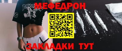прущий лед Тула