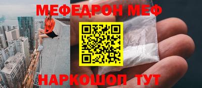 ГАЛЛЮЦИНОГЕННЫЕ ГРИБЫ Туймазы