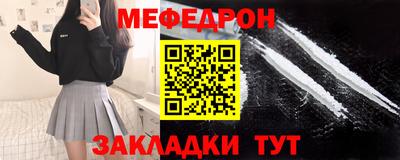 бошки Тулун