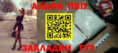 бошки Тулун