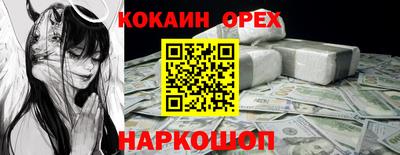 бошки Тулун
