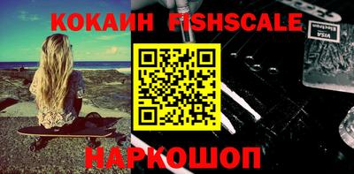 ГАЛЛЮЦИНОГЕННЫЕ ГРИБЫ Туймазы