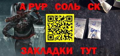 бошки Тулун