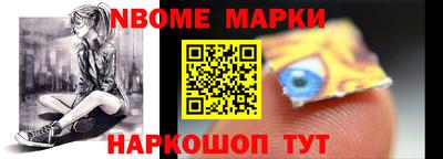 бошки Тулун