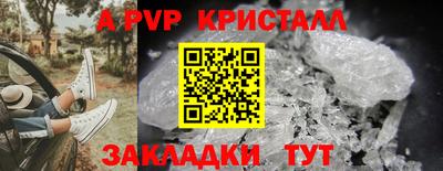 ГАЛЛЮЦИНОГЕННЫЕ ГРИБЫ Туймазы