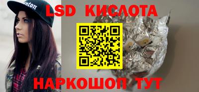 ГАЛЛЮЦИНОГЕННЫЕ ГРИБЫ Туймазы