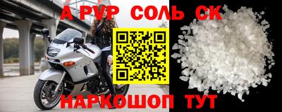 бошки Тулун
