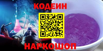 прущий лед Тула
