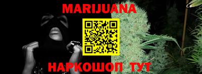 прущий лед Тула