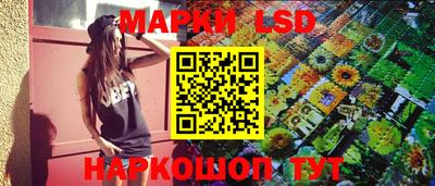 прущий лед Тула