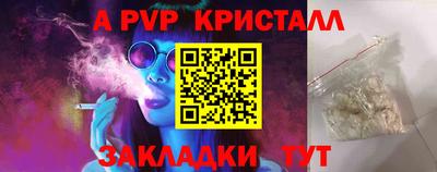 ГАЛЛЮЦИНОГЕННЫЕ ГРИБЫ Туймазы