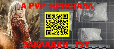 прущий лед Тула