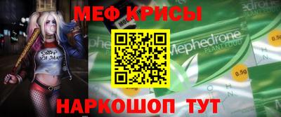 прущий лед Тула