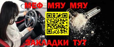 бошки Тулун