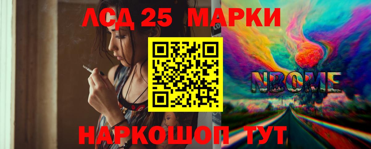 LSD-25 экстази ecstasy  Вход с VPN  Архангельск  Лсд 25 экстази кислота 