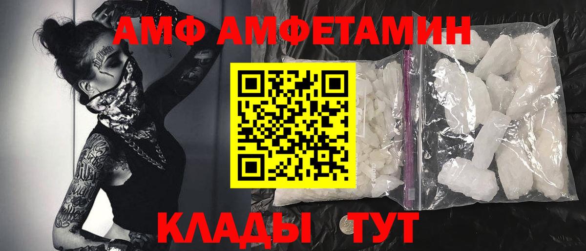 Первитин винт  Первитин винт  Вход с VPN  Архангельск 