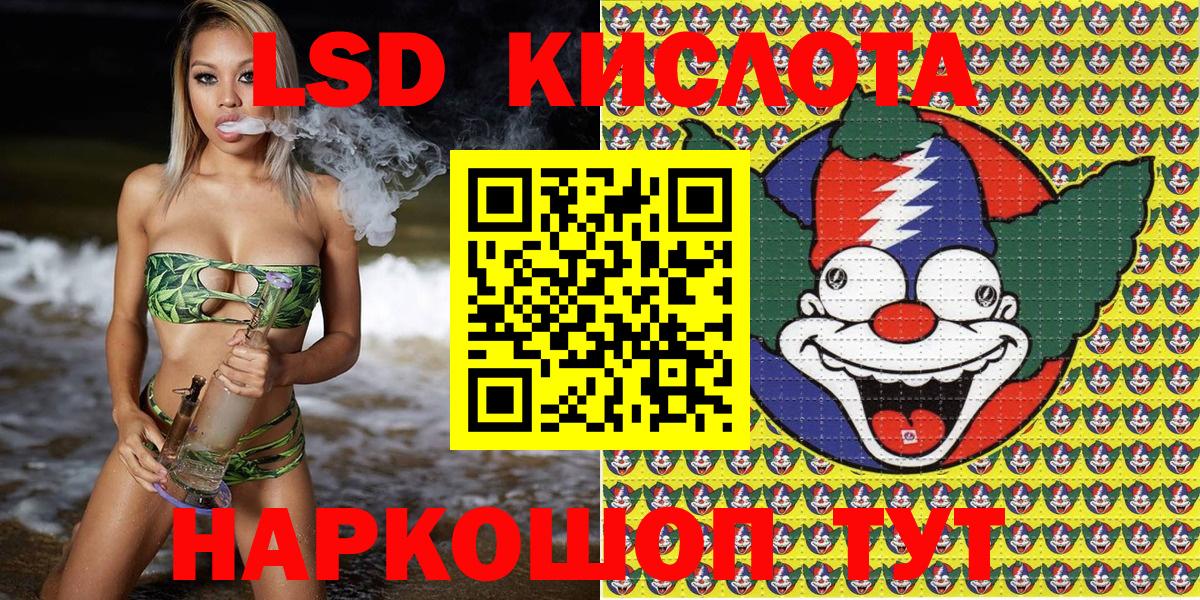 Марки 25I-NBOMe 1500мкг  Наркотические марки  Архангельск  наркошоп  Вход с VPN  Марки 25I-NBOMe 1500мкг 