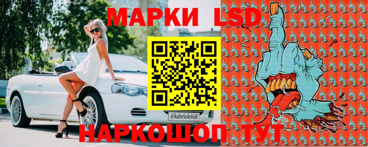 Марки N-bome 1,5мг Архангельск
