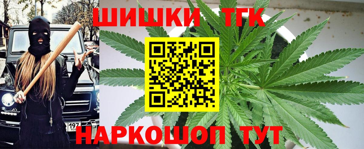 Бошки марихуана Ganja Архангельск